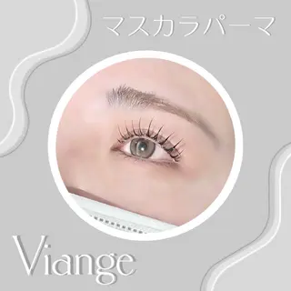 マツエク・マツパ Viange AIRIのマツエク・マツパデザイン
