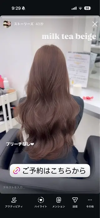 ロング カラー 似合わせstyle ❤︎misaki❤︎のヘアスタイル