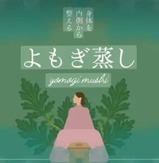 毛穴小顔×マッサージ エステマグノリアのエステ・リラクイメージ