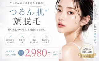 レイビス名古屋♡ 脱毛のエステ・リラクイメージ