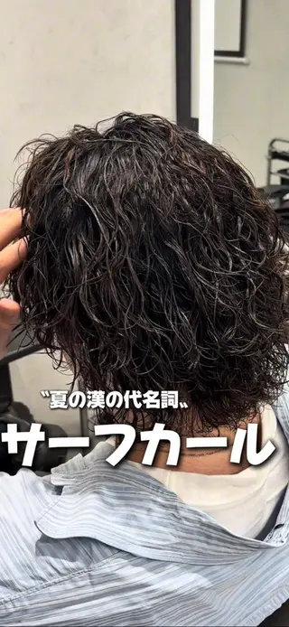 パーマ 斎藤 光のヘアスタイル
