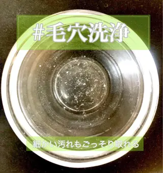 マツエク・マツパ ビューティーサロン ココラのエステ・リラクイメージ