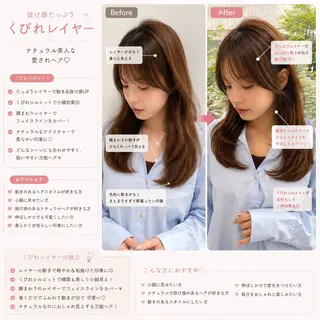 セミロング 髪質改善× レイヤー/MIUのヘアスタイル