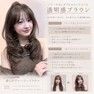 セミロング カラー ヘアアレンジ 髪質改善/透明感 カラー/吉田光佑のヘアスタイル