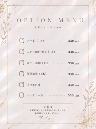ネイル 🤍大人シンプル🤍 船橋駅近 nailのネイルデザイン