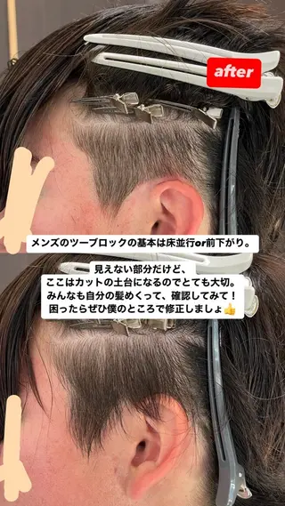 ショート メンズ 【メンズ特化美容師】 Kotaroのヘアスタイル
