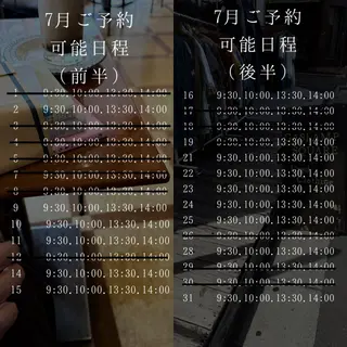 ネイル セキグチ guttinailのネイルデザイン