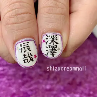 ネイル shizucream 痛デコネイル専門のネイルデザイン
