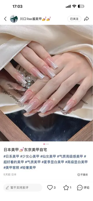 ネイル 🎀YULI_ Nail 🎀新宿店のネイルデザイン