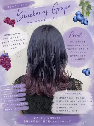 セミロング カラー r i n k aのヘアスタイル
