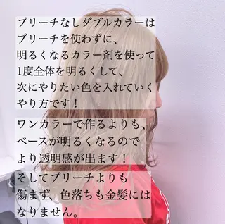 ミディアム カラー ヘアアレンジ 💞あざと可愛い💞 児玉大地のヘアスタイル
