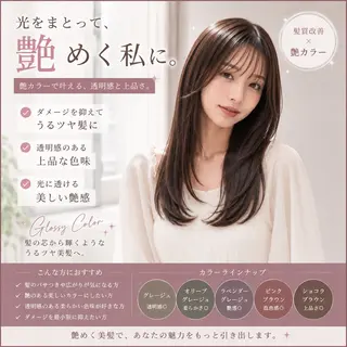 ロング 💎メンズカット💎 美髪矯正 ミツキのヘアスタイル