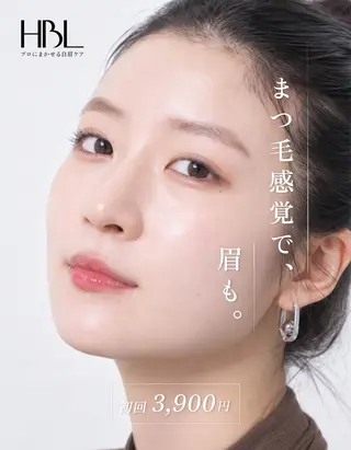 アイブロウ HBL | 渋谷 | WAKANA☪️のエステ・リラクイメージ