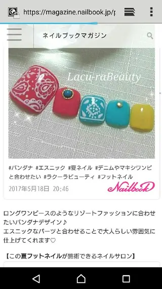 ネイル 小顔と腸の専門店 ラクーラビューティーのエステ・リラクイメージ