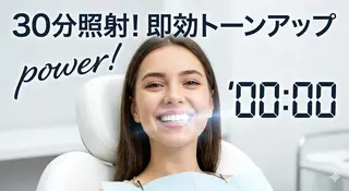 ミディアム メンズ ホワイトニングサロン nico西葛西店のその他イメージ