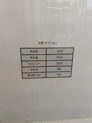 楽楽鍼灸院・整骨院 澤田　直輝のエステ・リラクイメージ