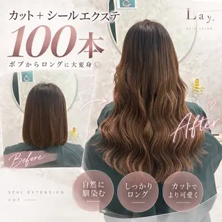 ロング 天神最安値エクステ カラーレイヤーカットのヘアスタイル