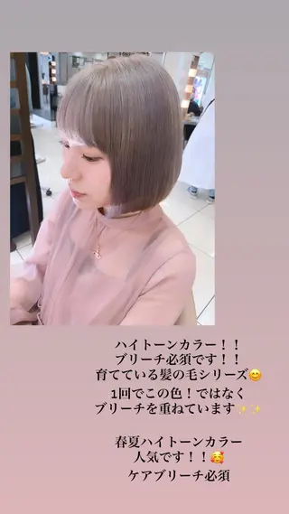ロング カラー 羽エクステ🪽 🤍まき🤍のヘアスタイル