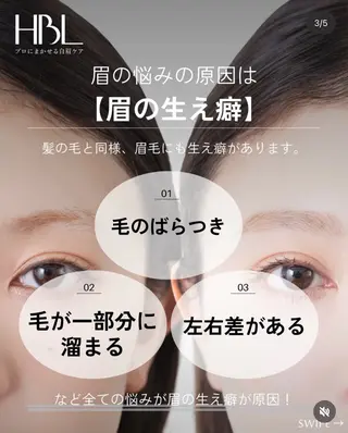 アイブロウ Ciel 代官山の眉毛・アイブロウイメージ