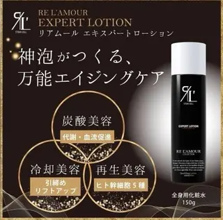 Gypsend サロンドジプセンドのエステ・リラクイメージ