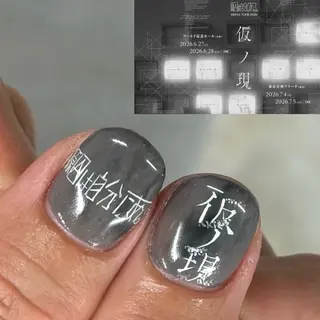 ネイル ゆびノさき ikebukuroのネイルデザイン