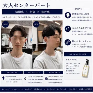 ミディアム パーマ メンズ 【池袋/大人 ショート】ⓝⓘⓜⓤのヘアスタイル