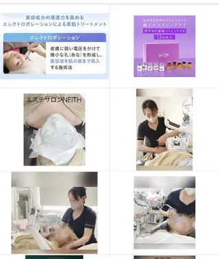 エステサロン NEITH【ネイト】のエステ・リラクイメージ