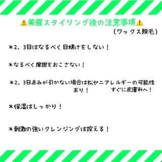 sakurai yuiのマツエク・マツパデザイン