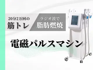 𝐂𝐢𝐧𝐪🎗 腸もみ|美容整体のエステ・リラクイメージ