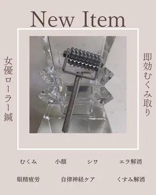 肌質改善美容鍼 ×ハーブピーリングのエステ・リラクイメージ