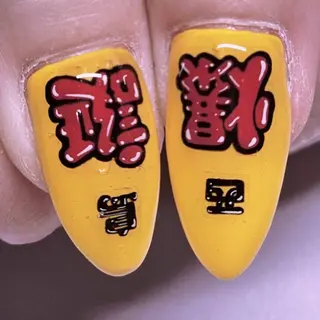 ネイル よしだ ひろきのネイルデザイン