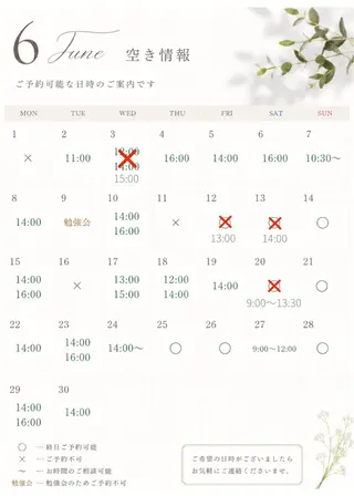 韓国肌管理 白玉肌管理®︎のエステ・リラクイメージ