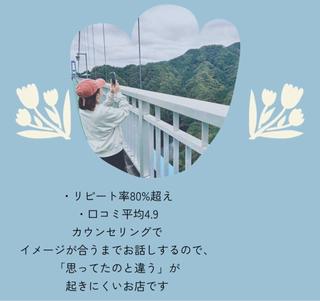 𝙨𝙝𝙤𝙪 𝙨𝙝𝙤𝙪の眉毛・アイブロウイメージ