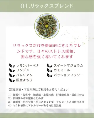 美肌サロン💎ハーブ ピーリング🌿ルプレのエステ・リラクイメージ