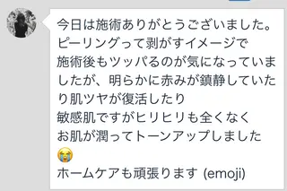 Florence めぐみのエステ・リラクイメージ