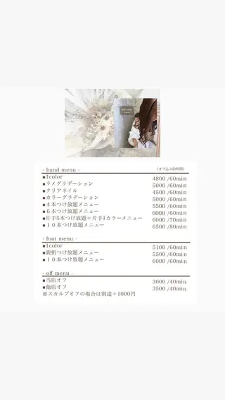 ネイル nailsalon Lenoaのネイルデザイン