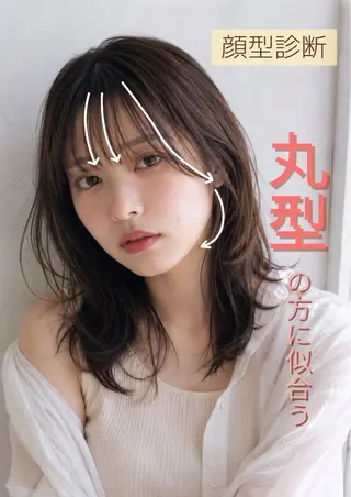 セミロング ミニモ限定価格✨ 伏見/小久保彰馬のヘアスタイル