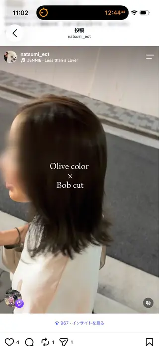 ミディアム 堀川 なつみのヘアスタイル