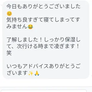 fairyrose organicエステのエステ・リラクイメージ
