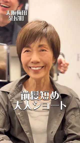 ショート ネゴロ ナオキのヘアスタイル