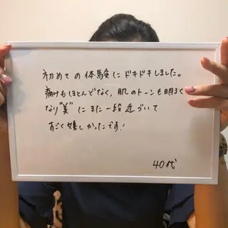 Re.lien 白子菜美のエステ・リラクイメージ