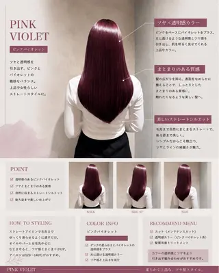 ロング 暖色/グレージュ 髪質改善SOMAのヘアスタイル