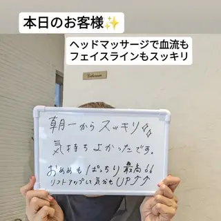 フェイシャル/毛穴 /シミ/神戸市東灘区のエステ・リラクイメージ