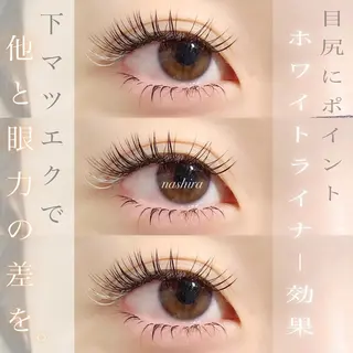 マツエク・マツパ nashira恵比寿 まつ毛&眉毛サロンのマツエク・マツパデザイン