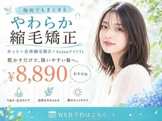 ショート 落合 心愛のヘアスタイル