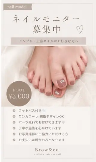 ネイル Brow&co. sakiの眉毛・アイブロウイメージ