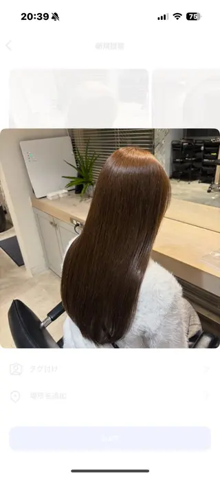 ロング SHEA /縮毛矯正 イソダハルカのヘアスタイル
