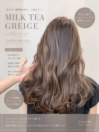 セミロング 韓国レイヤー🇰🇷 髪質改善🫧拓海のヘアスタイル