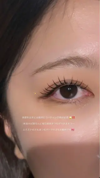 マツエク・マツパ 🎀NORA ayakaのマツエク・マツパデザイン