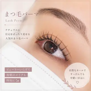 マツエク・マツパ 🌺memelu 岡本店🌺のマツエク・マツパデザイン